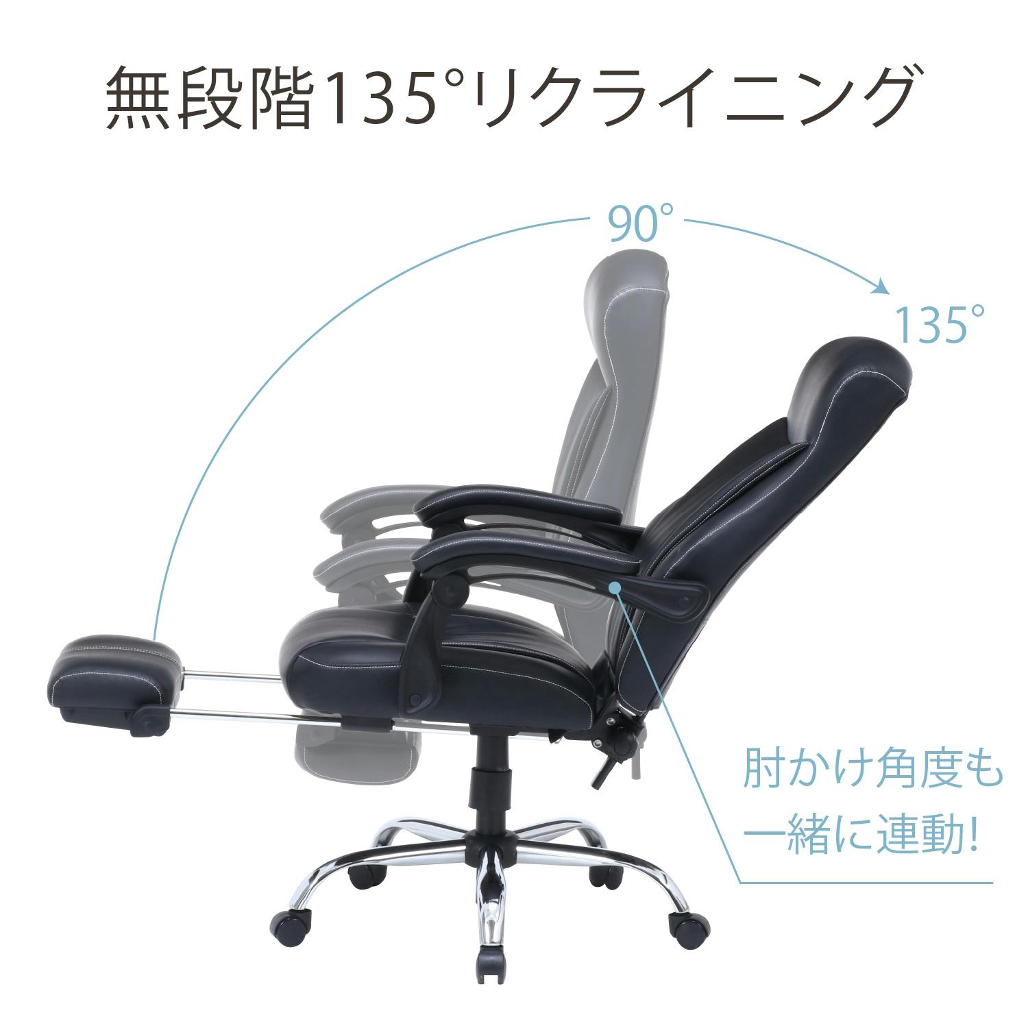 リクライニングチェア ゼクス ブラック ルックスも機能も紳士なチェア