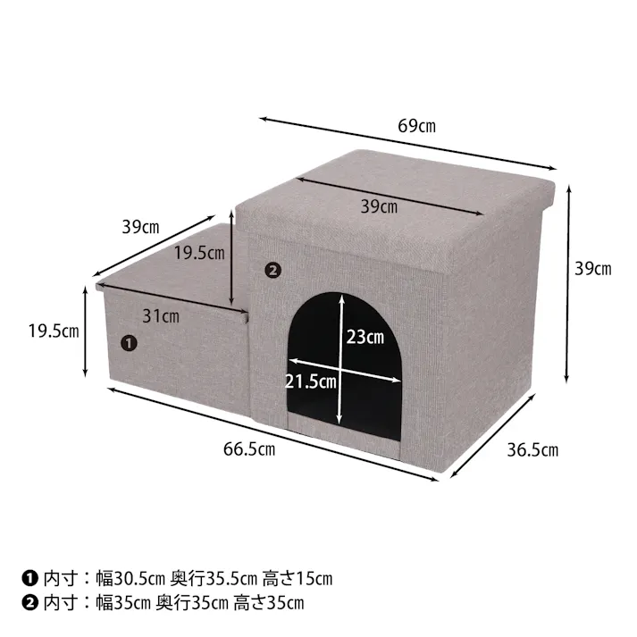 収納付きペットステップ&ハウス ライトグレー ペットの暮らしを快適にするペットハウス付きステップ 【送料込み】#fjbo