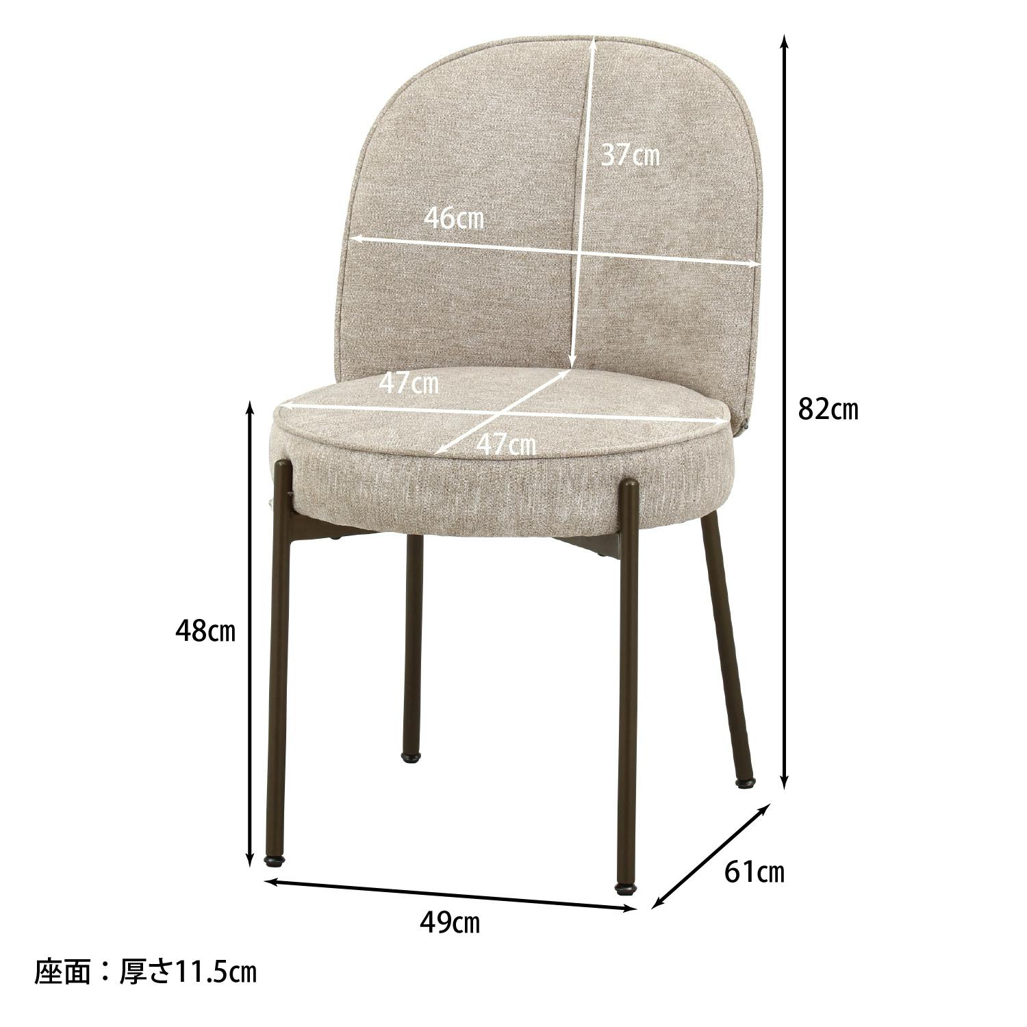 ダイニングチェア ミオ BE（ベージュ） 可愛らしさに品をまとった