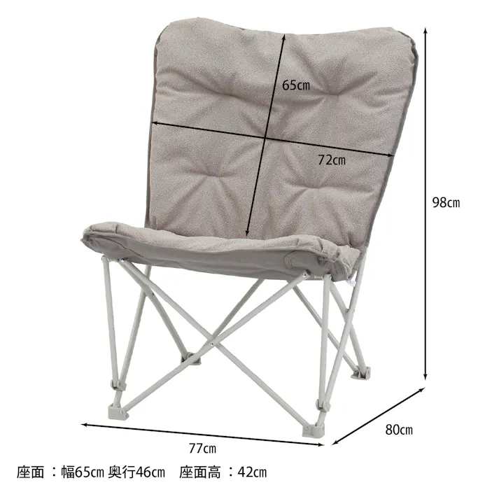 リラックスチェア Fiona IV(アイボリー) ハイバックで首までゆったり包み込む。広げてどこでも使えるリラックスチェア 【送料込み】#fjbo