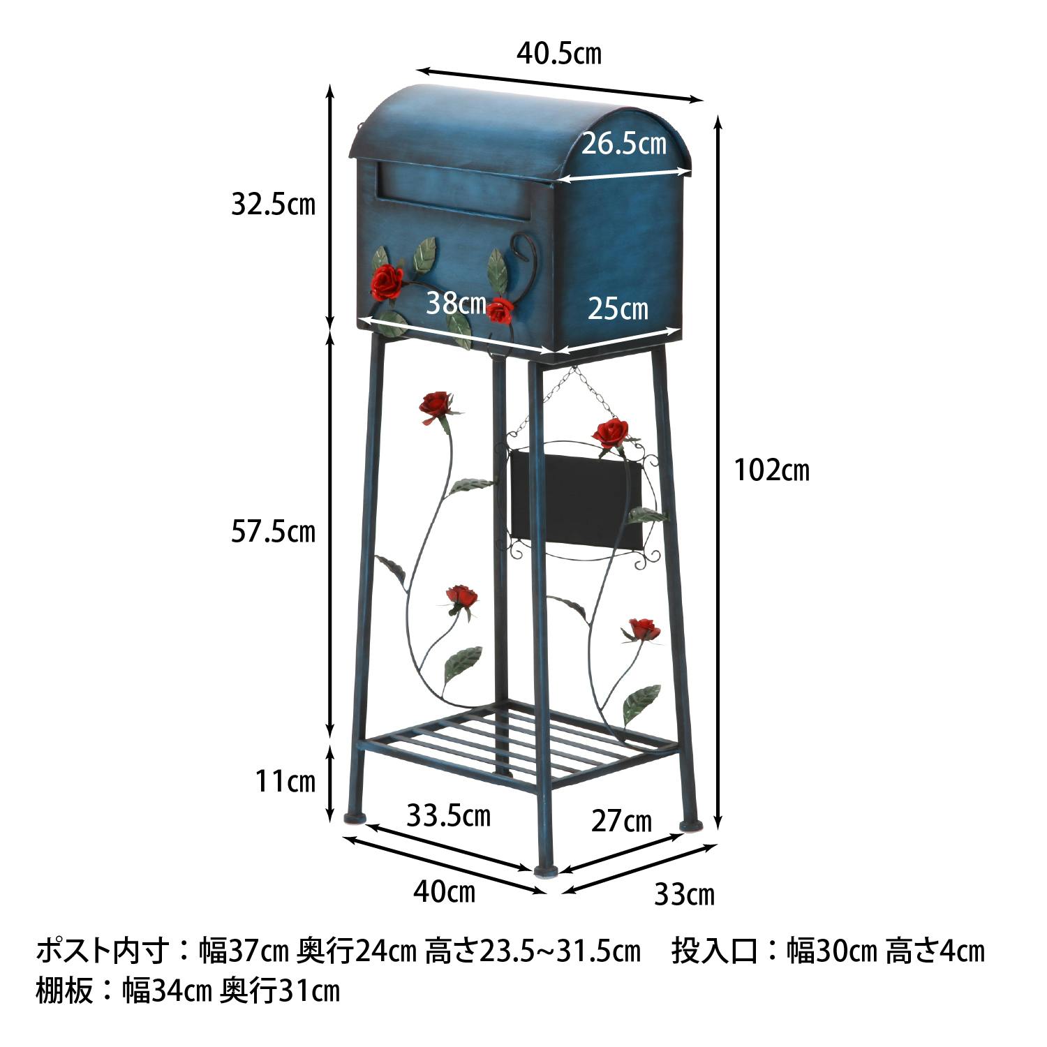 ポスト 薔薇デザイン アンティーク風 メールボックス ローズ 横型 ブルー メールボックス ローズ 横型 ブルー ローズをモチーフにした