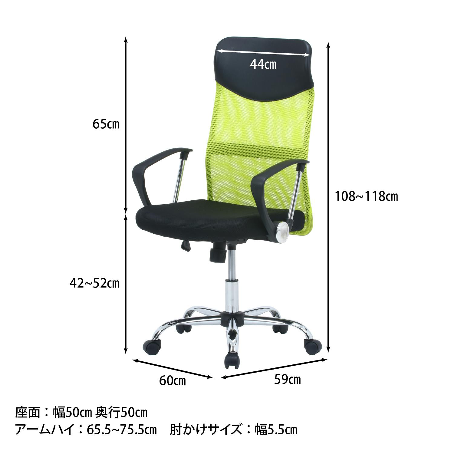 メッシュハイバックチェアー HF-98 GR（グリーン） メッシュで快適