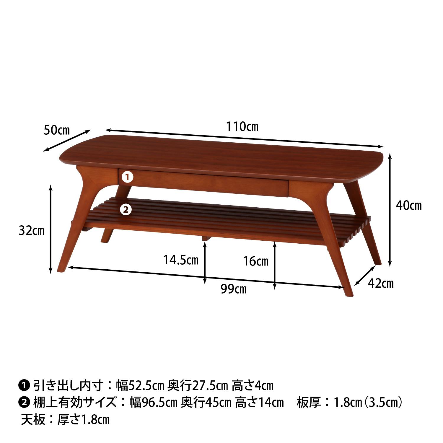 引出し付きセンターテーブル ブラウン 収納たっぷりの引き出し付き