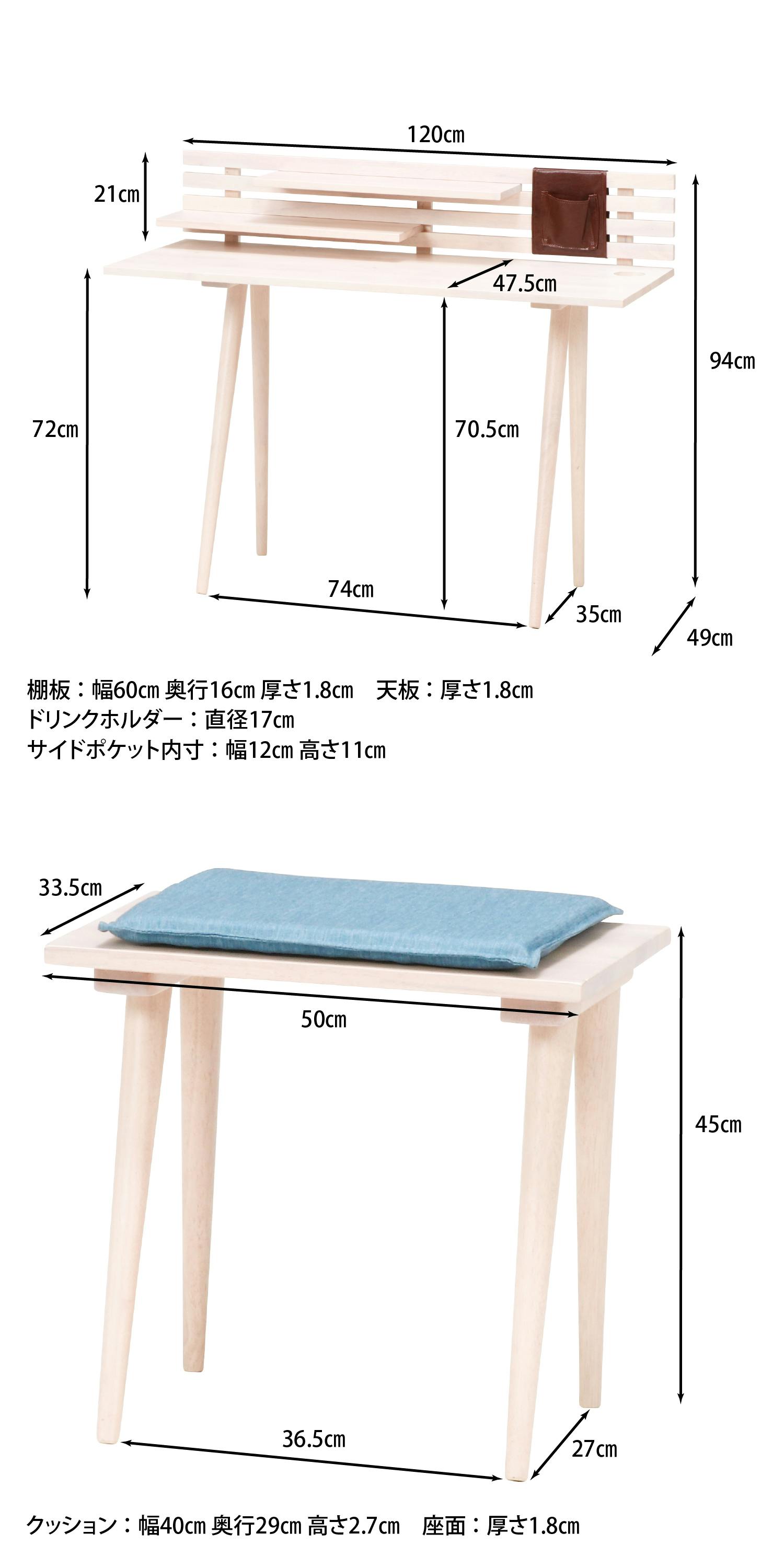 Natural Signature デスクセット ホワイトウォッシュ ぬくもりのある
