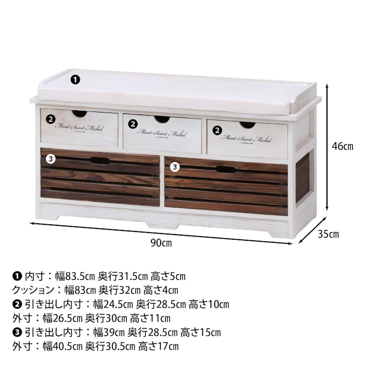 アンティークベンチ ミッシェル 2 【送料込み】#fjbo