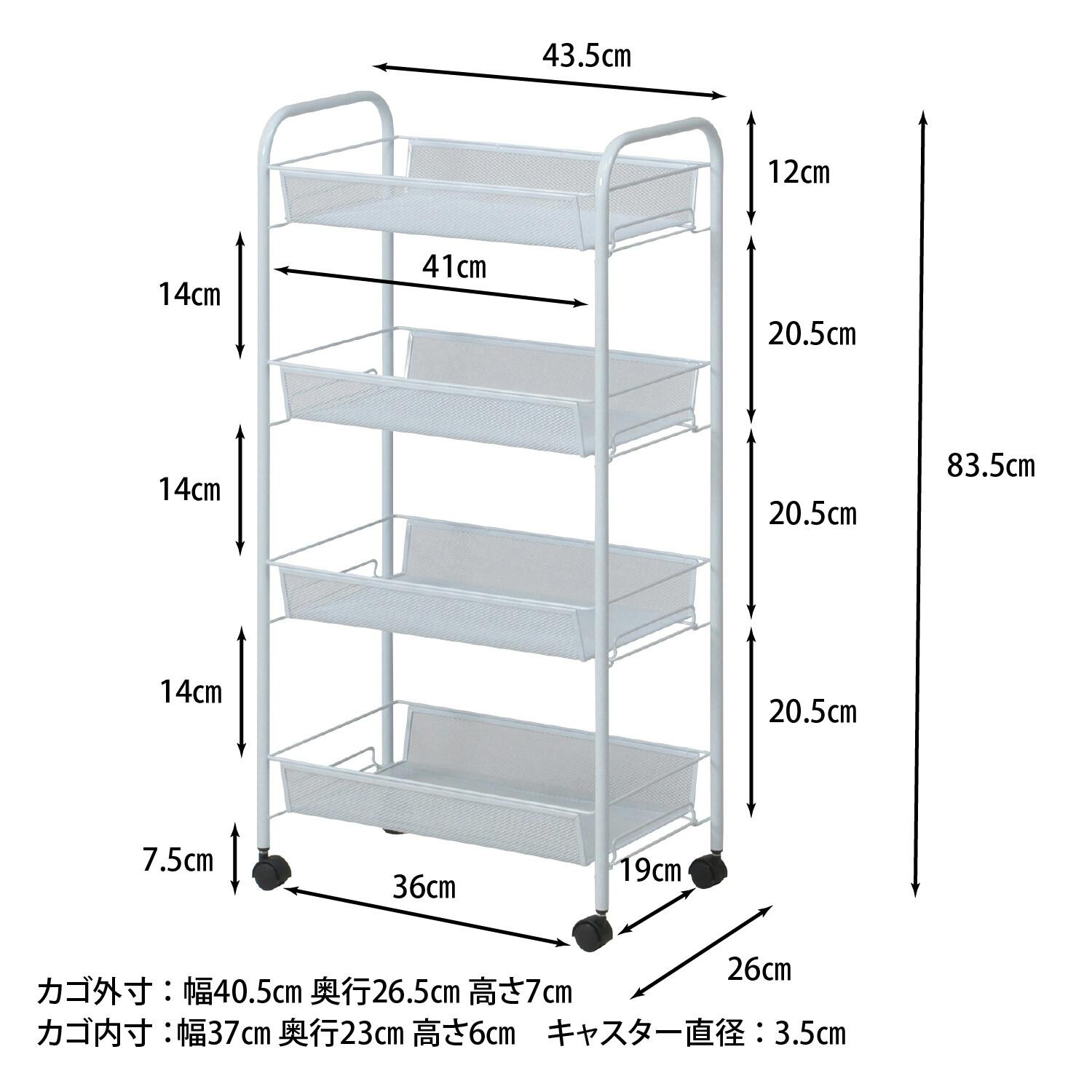 メッシュ トローリー4段SV 4点セット メッシュ トローリー 4段シルバー 【送料込み】＃fjbo | キッチン