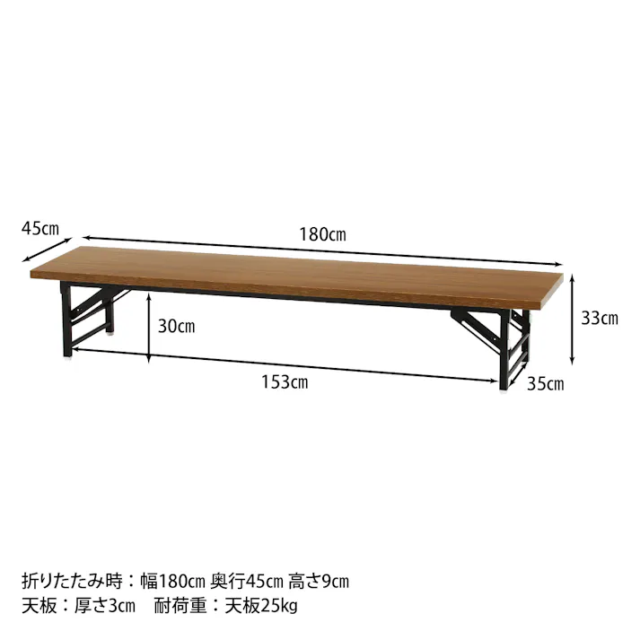 会議テーブル ロー YSF-7650 M32# 【送料込み】#fjbo