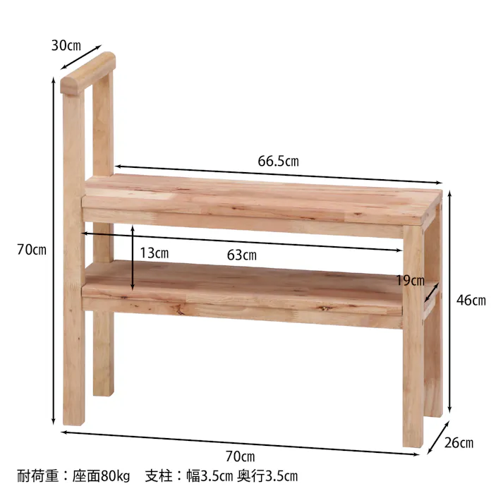 Natural Signature 玄関収納ベンチ 【送料込み】#fjbo