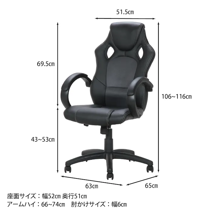 レーシングチェアー サーキット ブラック 乗り心地はまるでスポーツカー!疾走感あふれるレーシングチェア! 【送料込み】#fjbo