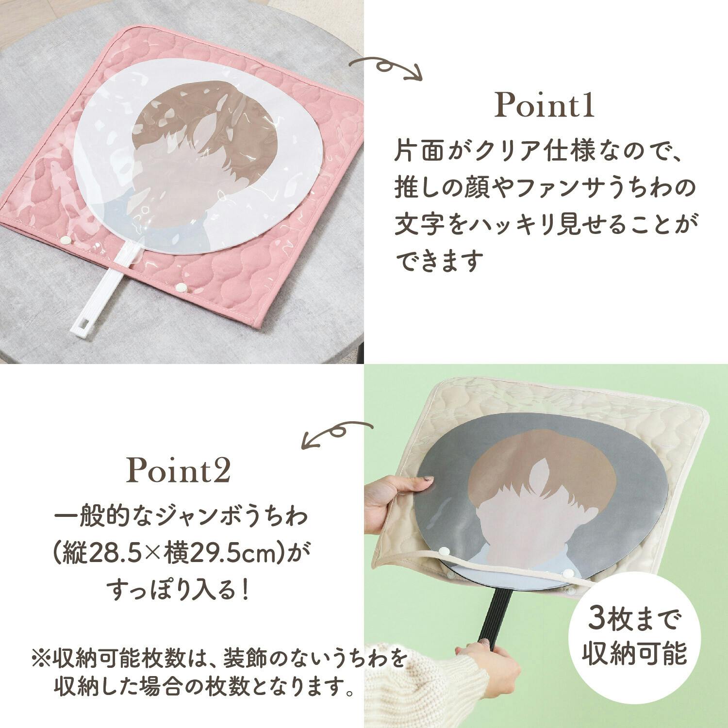 推し活2種セット(うちわ・アクスタ) レッド 【送料込み】＃fjbo | つえ
