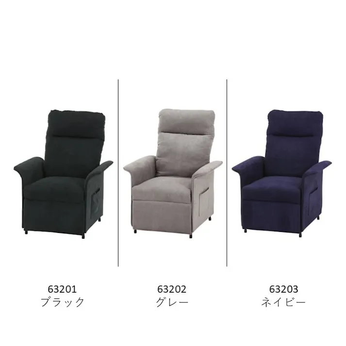 電動リクライナー SIMPLE 1P FB102 ブラウン 【送料込み】#fjbo