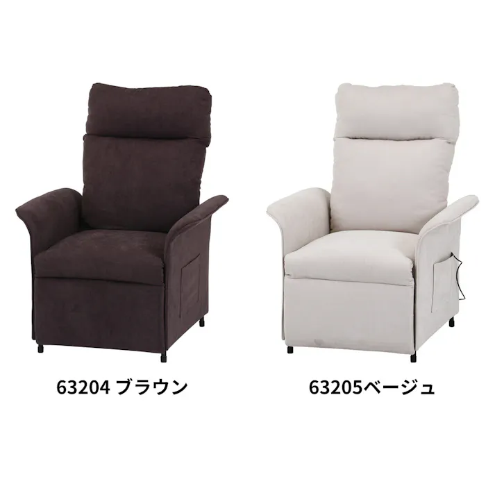 電動リクライナー SIMPLE 1P FB102 ベージュ 【送料込み】#fjbo