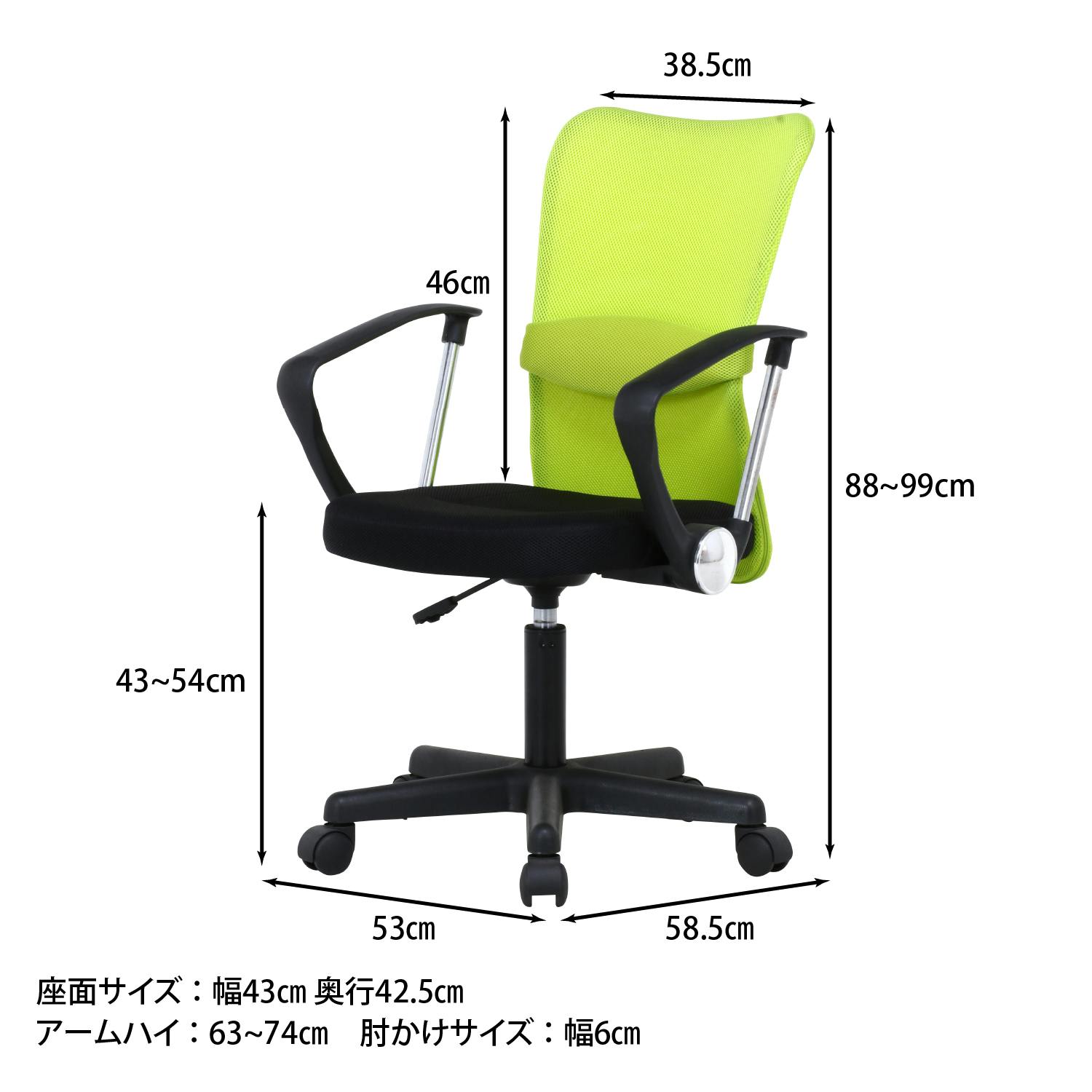 メッシュバックチェアー ハンター 肘付き グリーン 【送料込み】＃fjbo