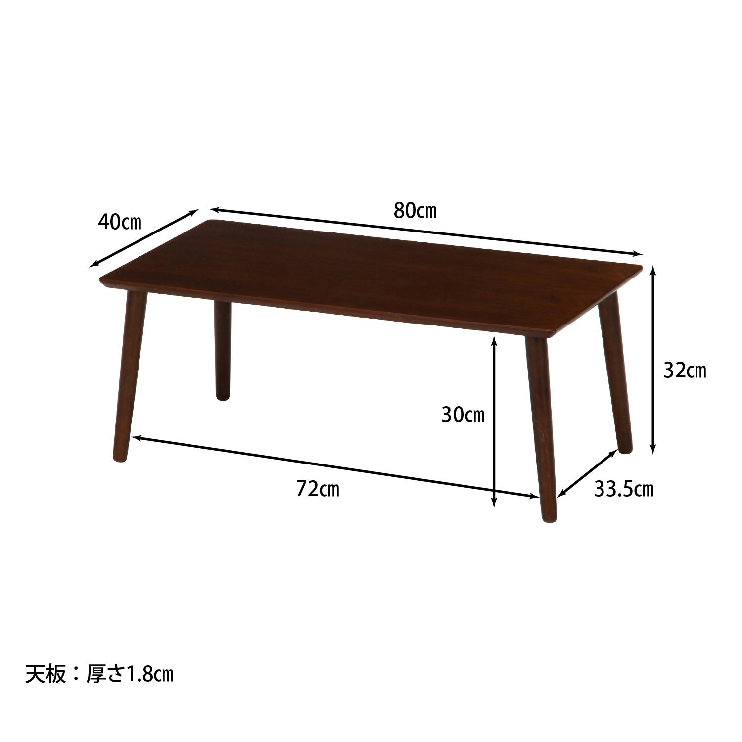 突板ローテーブル 80×40cm ブラウン 組み立てカンタンな美しい木目の