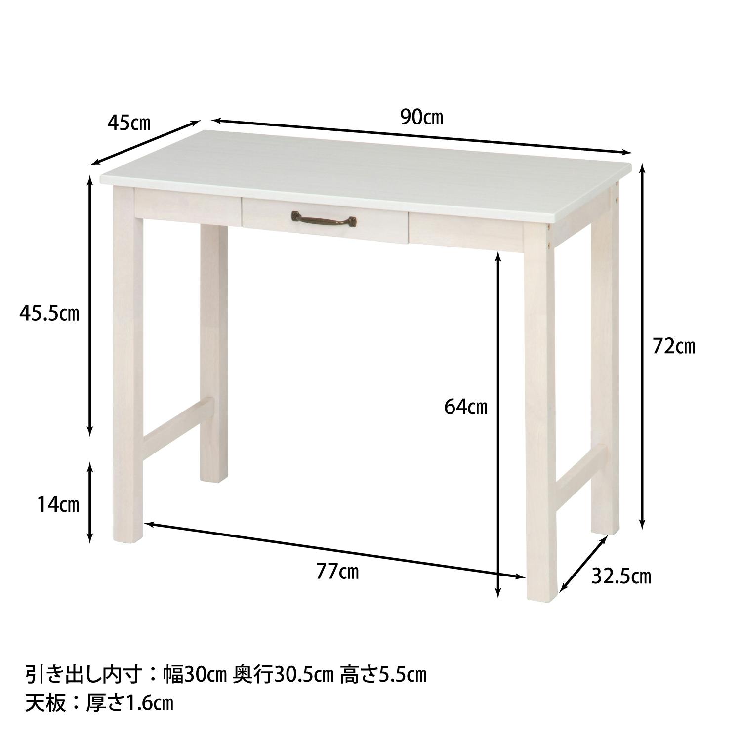 【新品・送料無料】デスク マンチェスター ホワイトウォッシュ マンチェスターシリーズ デスク ホワイトウォッシュ 大人も子供も
