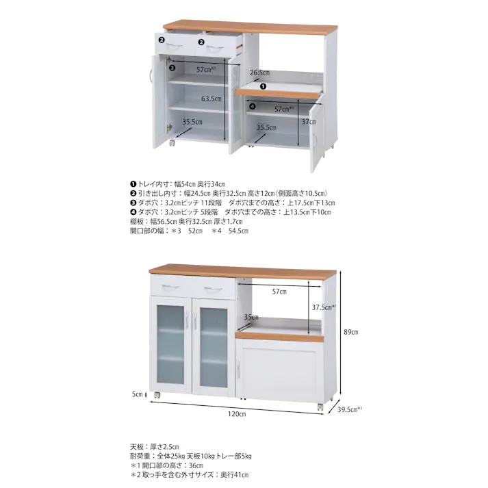 キッチンカウンター サージュ WH×NA(ホワイト・ナチュラル) 120幅 快適な作業スペースを増やすキッチンカウンター 【送料込み】#fjbo