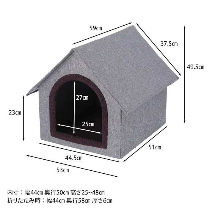 ペットハウス 三角屋根 三角屋根 Lサイズ GY(グレー) 大きなペットもゆったり使える三角屋根のペットハウス 【送料込み】#fjbo