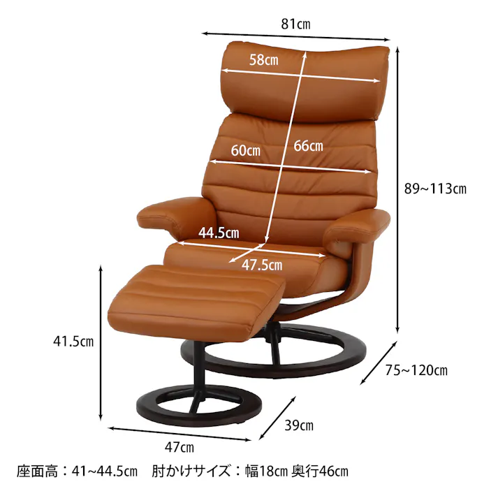 パーソナルチェアー オール キャメル 極上のリラックスタイムを味わうオットマン付きパーソナルチェア 【送料込み】#fjbo