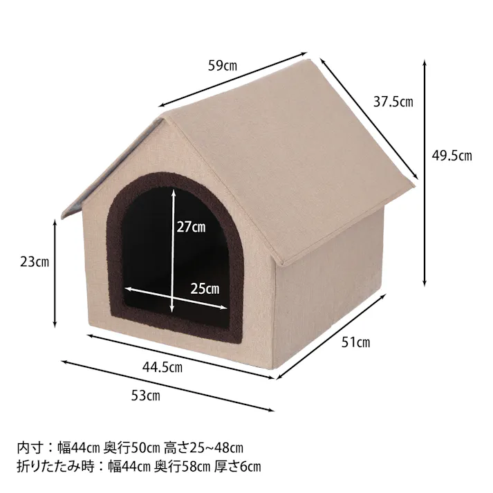 ペットハウス 三角屋根 三角屋根 Lサイズ BE(ベージュ) 大きなペットもゆったり使える三角屋根のペットハウス 【送料込み】#fjbo