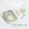 推し活2種セット(うちわ・アクスタ) アイボリー 【送料込み】#fjbo