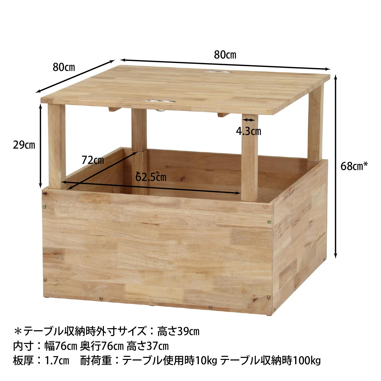 NS TATAMI センターテーブル 自由に組み合わせて新たな空間を作る
