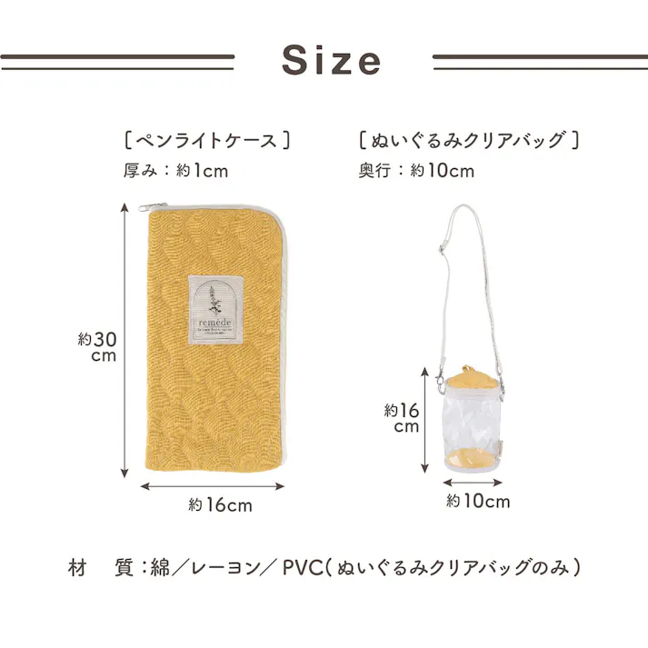 推し活4種セット(うちわケース/ペンライトケース/ぬいぐるみケース/アクスタケース) ピンク 【送料込み】#fjbo
