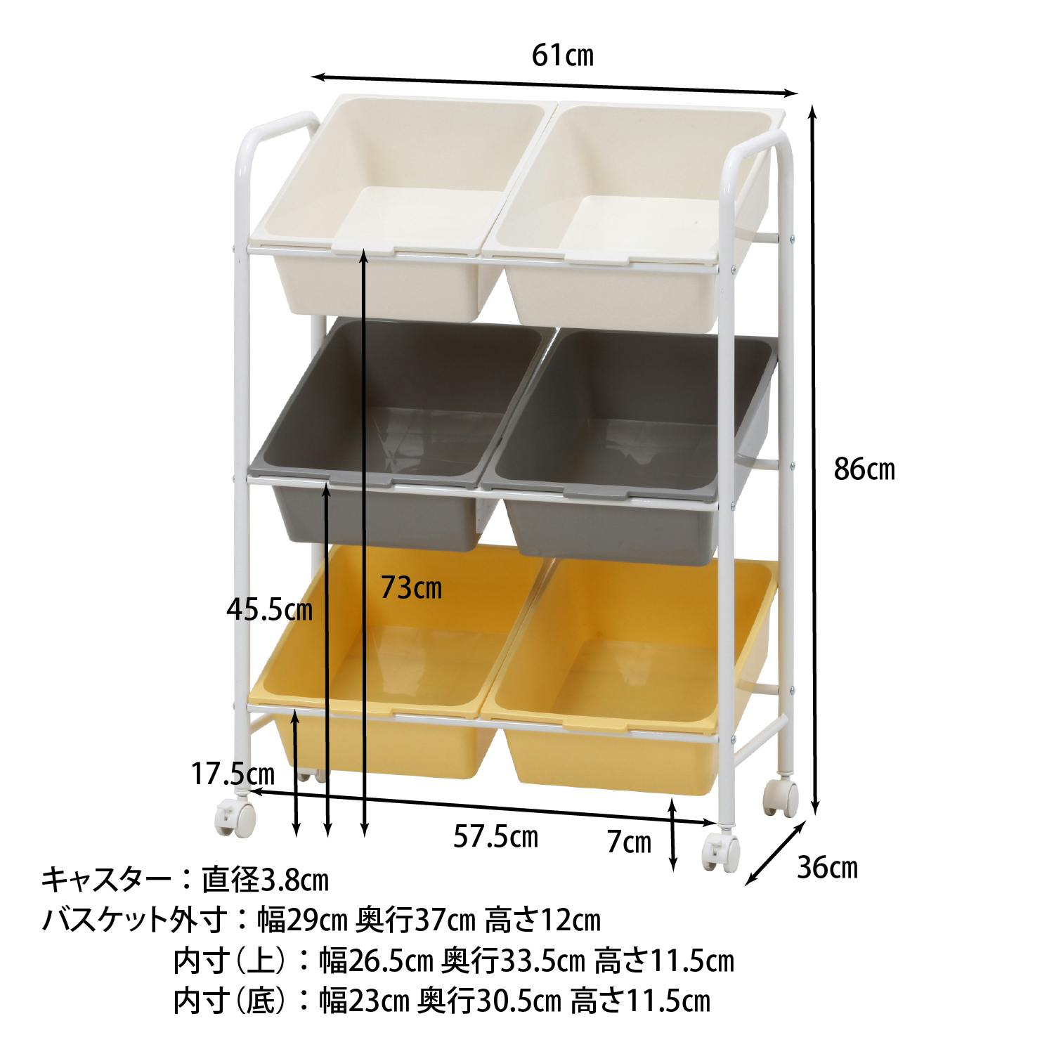 キッズラック color 6マス ひとりで片付けできるもん♪しっかり収納