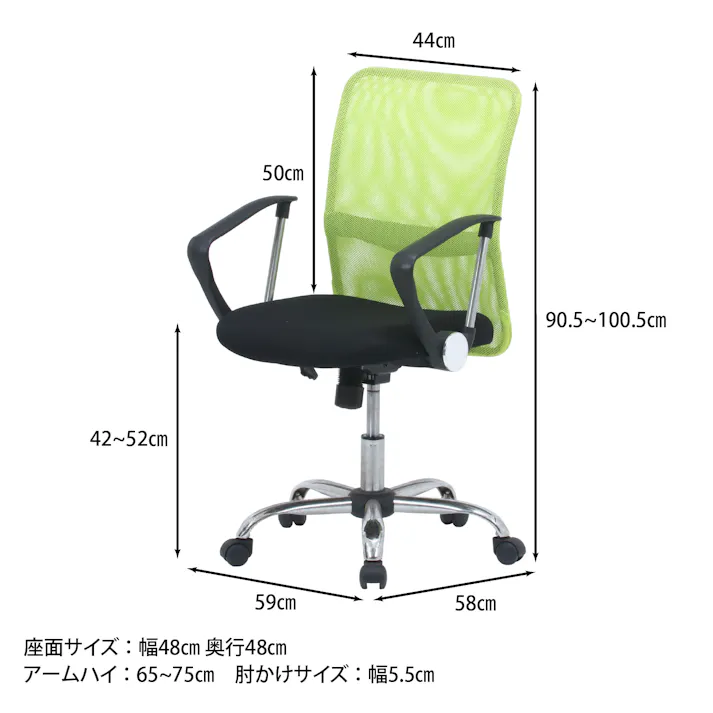 メッシュバックチェアー HF-78 グリーン 【送料込み】#fjbo