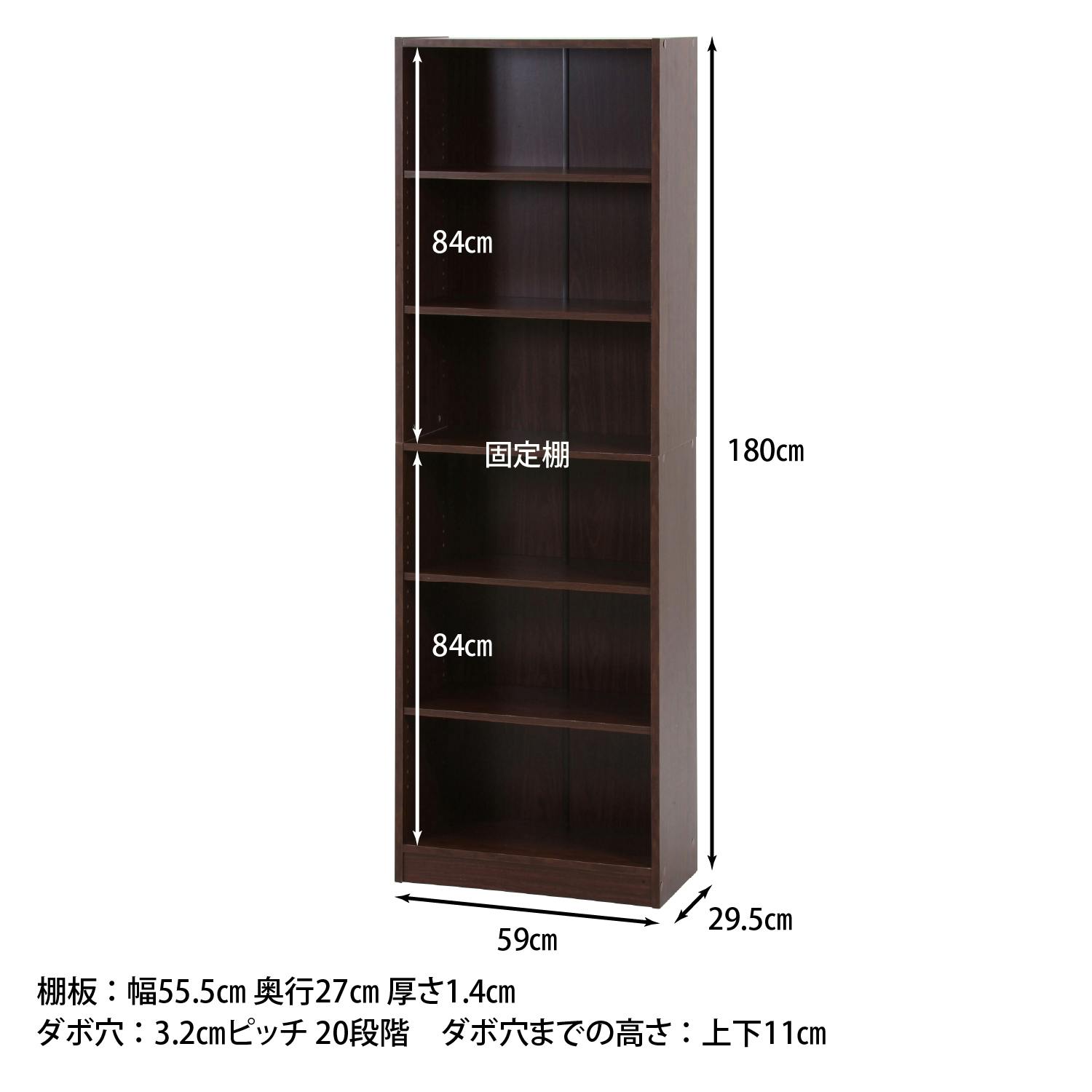 多目的棚180×60 ブラウン スリムなのに収納力バツグンの多目的棚180