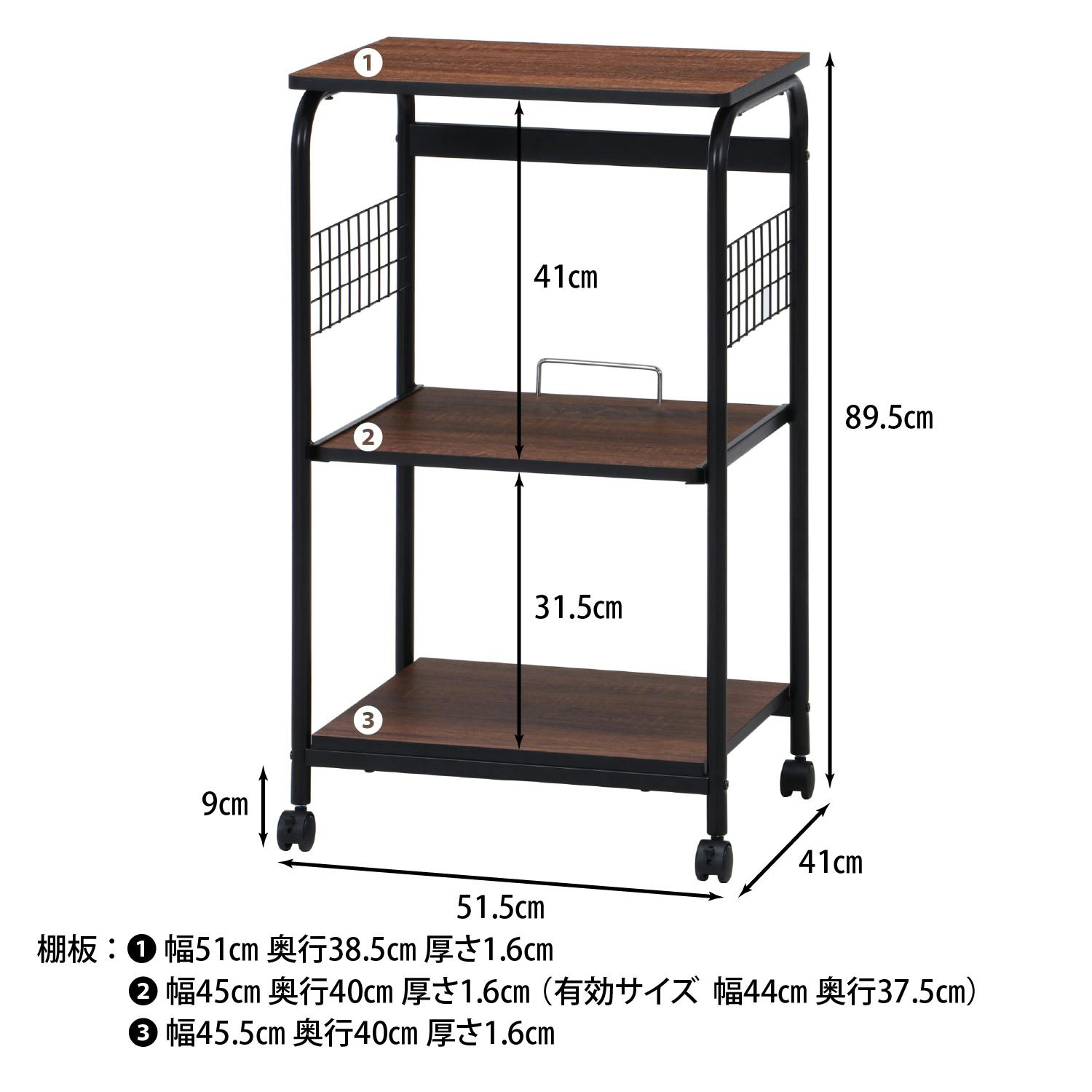 レンジワゴン FBC－03-2 BK/ BR （ブラック・ブラウン） コロコロ動く