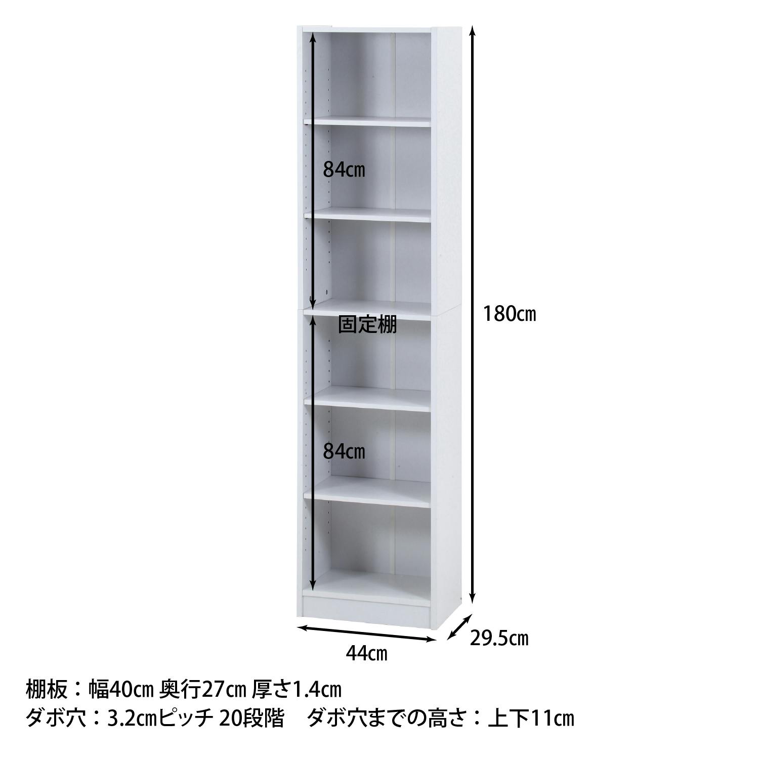 多目的棚180×45 ホワイト スリムなのに収納力バツグンの多目的棚180