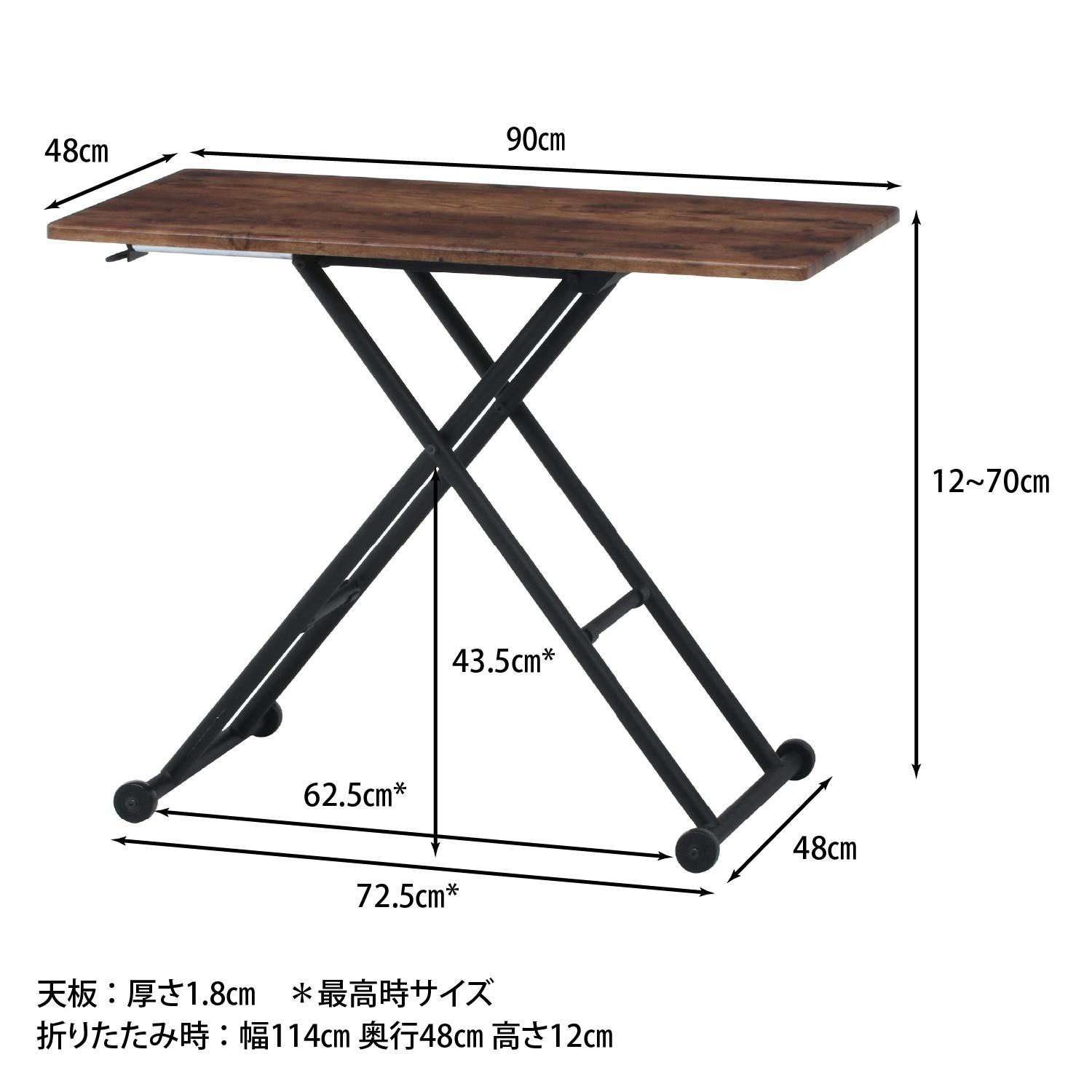 【新品・送料無料】フリーテーブル　ナビア フリーテーブル ナビア 無段階調整できる、ヴィンテージ風の昇降式