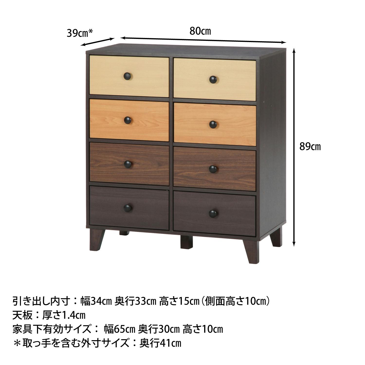 ウッドグラデーション　チェスト ウッドグラデーション チェスト 【送料込み】＃fjbo | チェスト