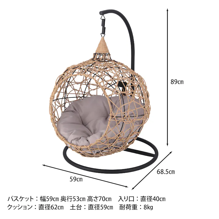 ペット用ハンギングチェア ラウンド NA(ナチュラル) リゾート感溢れる贅沢なペット用ハンギングチェア 【送料込み】#fjbo