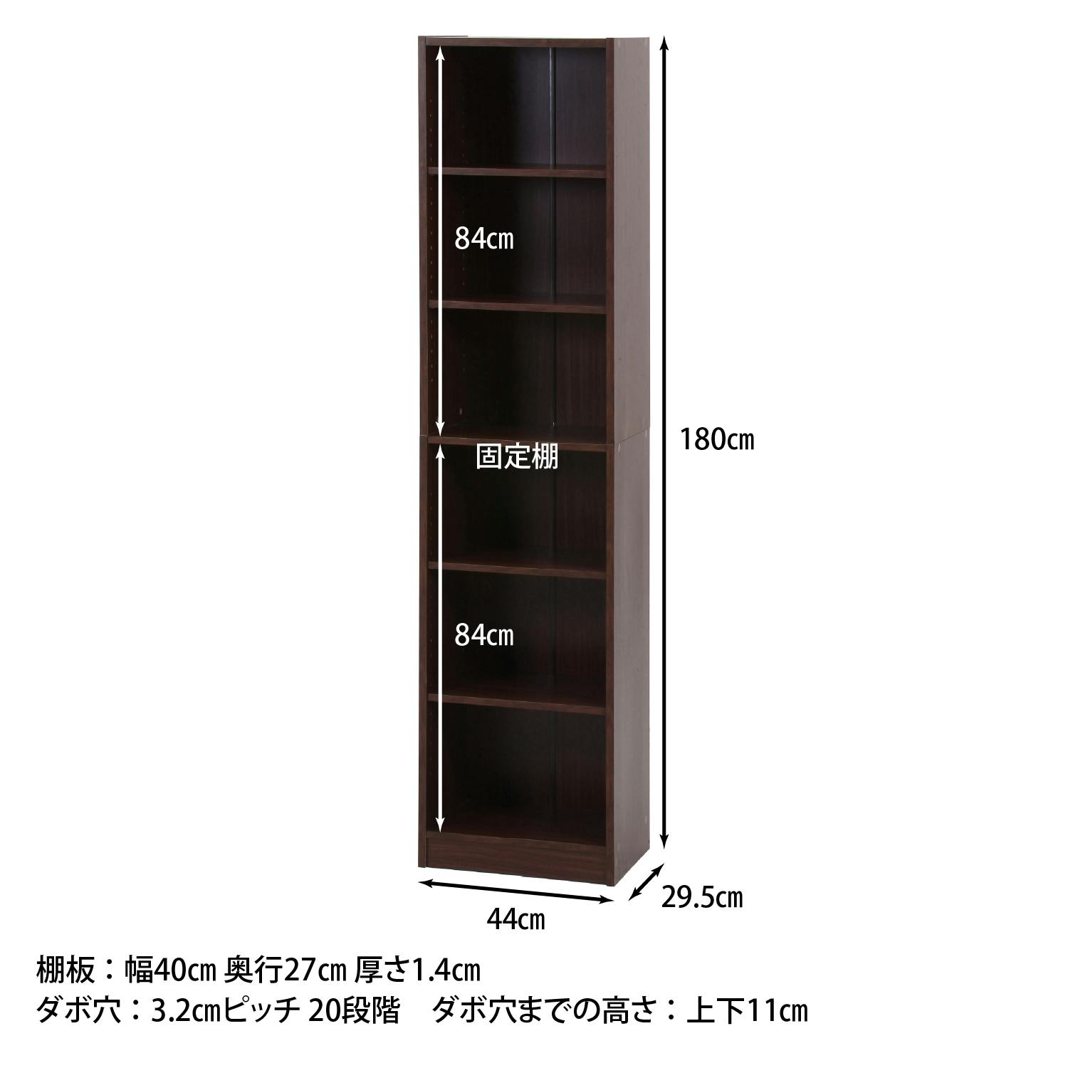 多目的棚180×45 ブラウン スリムなのに収納力バツグンの多目的棚180