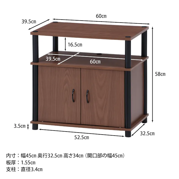 TVラック 幅60cm ブラウン 見た目も配線もスッキリ!ハイタイプのテレビ台 【送料込み】#fjbo