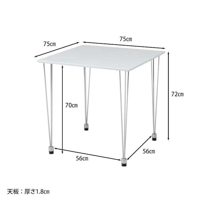 ダイニングテ-ブル YR-8824(WH) 【送料込み】#fjbo