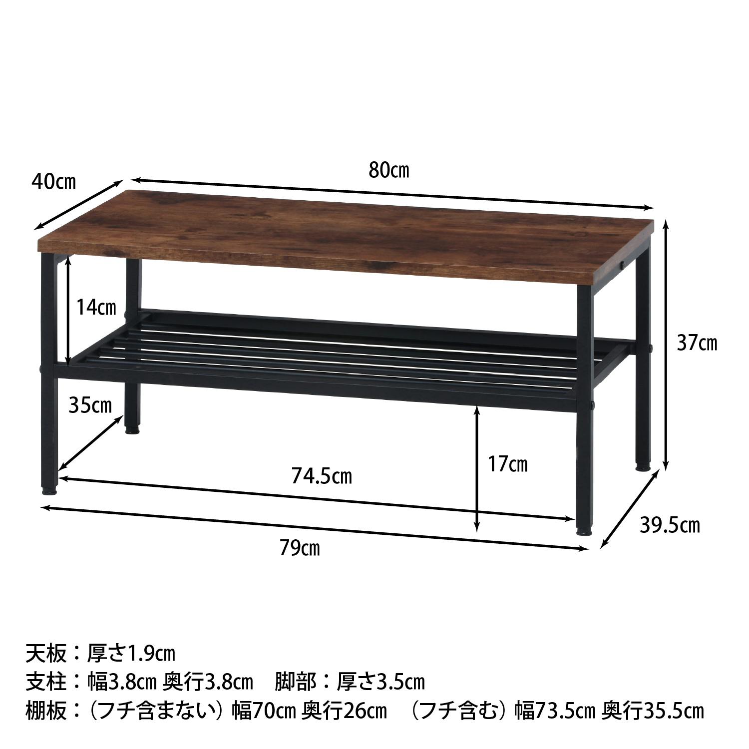 リビングテーブル棚付 ナビア シックでかっこいい。ヴィンテージ風