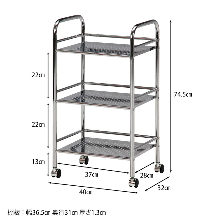 マルチワゴン 3段 CR/CR シンプルでマルチに使えるスタイリッシュワゴン 【送料込み】#fjbo