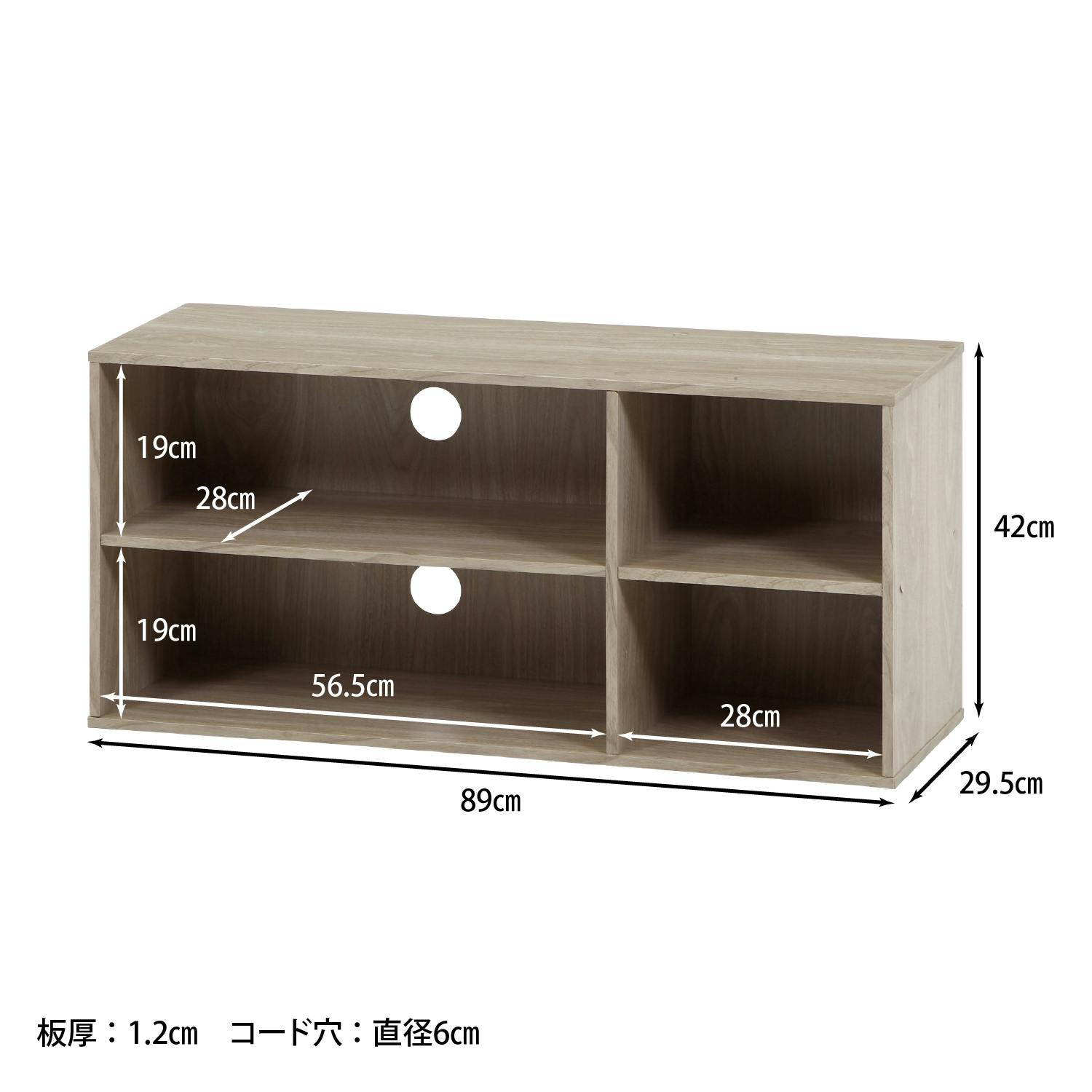 TVラック 幅89cm アッシュグレー コンパクトなのに収納力バツグン