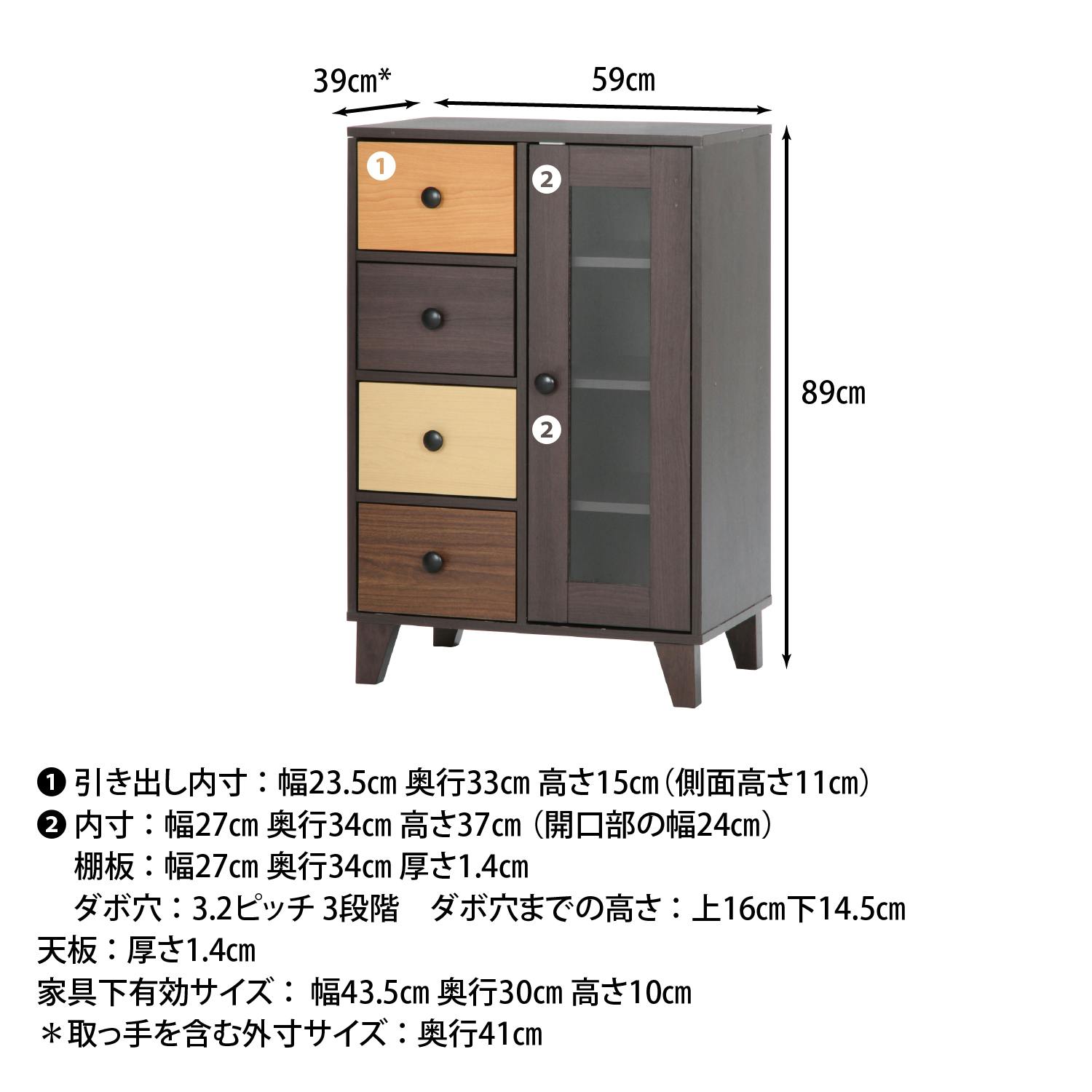 ウッドグラデーション キャビネット 引き出し4杯 【送料込み】＃fjbo