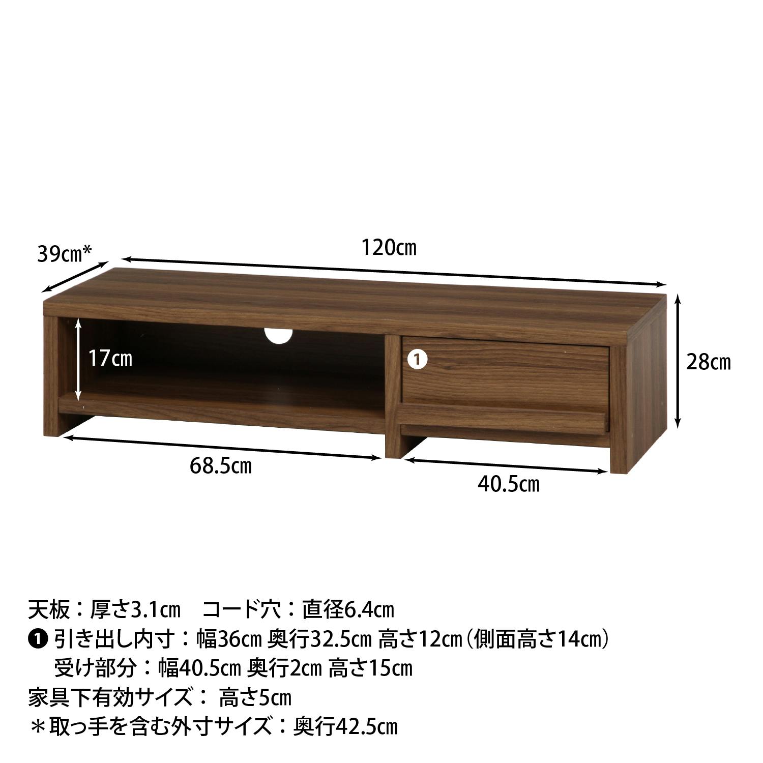 TV台 ルーク ライトブラウン 幅120cm［収納］ ディスプレイできる