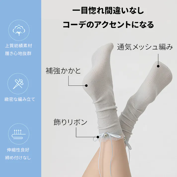 バレエ風 メッシュミドルソックス レースレッグウォーマー リボン付き 甘めガーリーカジュアル靴下