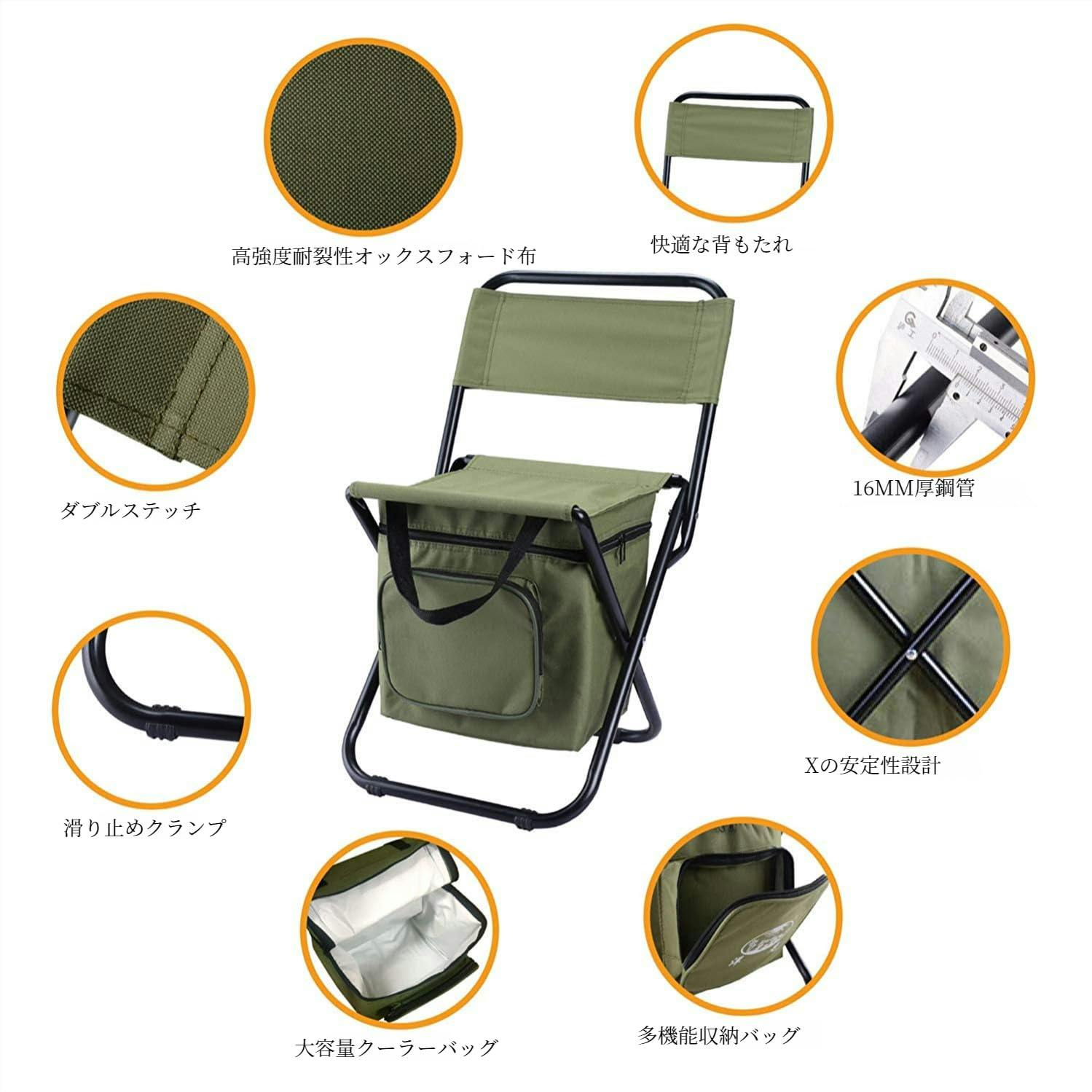 折りたたみ椅子 コンパクト 10Lバッグ付き 35*28*58cm 耐荷重130kg