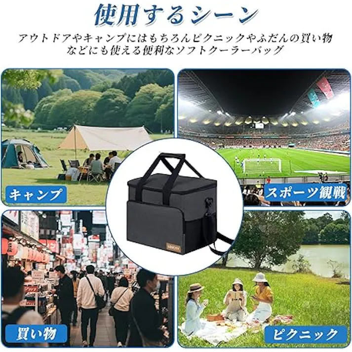 保冷買い物カゴ用バッグ クーラーボックス