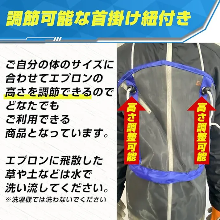 草刈りエプロン ワンタッチ式 作業用 メッシュ 丈夫 通気性 涼しい 軽量