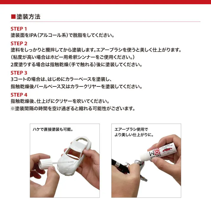 ワールドカーカラー ホビー用 メーカー純正色 トヨタ 8X2 ネビュラブルーメタリック 20g