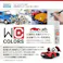 ワールドカーカラー ホビー用 メーカー純正色 レクサス 1J4 プラチナムシルバーメタリック 20g