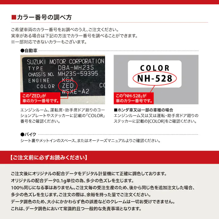 ワールドカーカラー ホビー用 メーカー純正色 トヨタ 595 イエローパールマイカ カラーベース20g パールベース20g セット