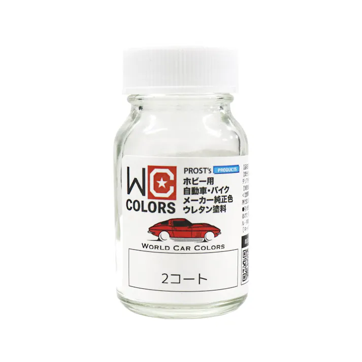 ワールドカーカラー ホビー用 メーカー純正色 ランドローバー BAG/997 KAIKOURA STONE 20g